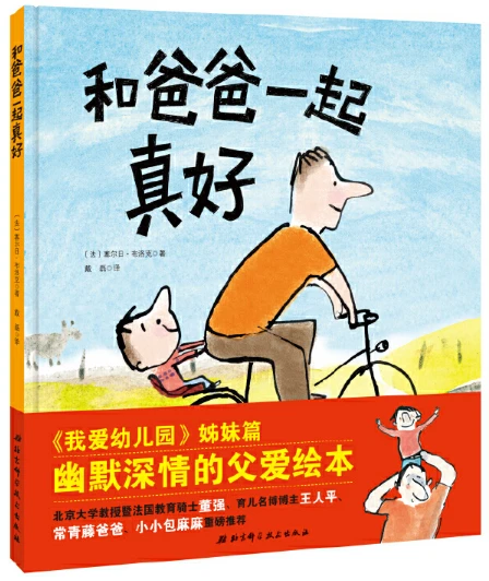 绳梯训练篮球_2
